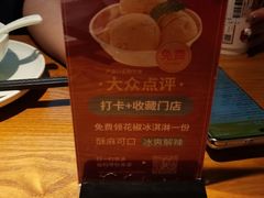 -川菜故事(光谷步行街店)