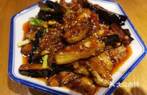 Ruxiang Eggplant