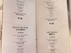 菜单-Silver Eye