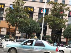 -来御来三汁焖锅(万邦店)