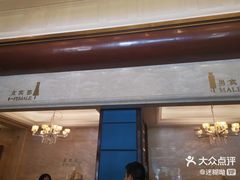 -海韵之星邮轮水会(明发商业广场店)