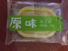 -可莎蜜儿(湖墅南路店)