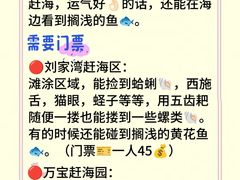 -巧克力渔家.小船海鲜家常菜(万平口店)