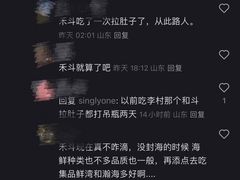 -禾斗海鲜自助(市南银座店)