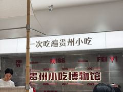 -龙湖重庆时代天街
