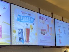 -COSTA COFFEE(联想总部店)