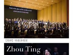 -刘老根大舞台-长春旗舰店