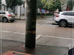 -老火车站牛肉粉