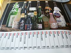 -鱼意寿司(钟村分店)