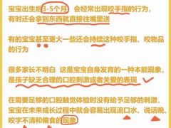 -全优加早教托育园(金海岸店)