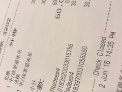 账单-星巴克(天津鲁能中心第三店)