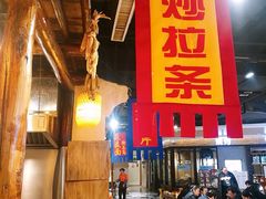 -玉泉山庄(亚欧店)