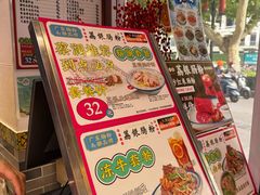 -荔银肠粉·非遗手藝(夫子庙店)