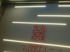-雙冲柳州螺蛳粉&酸嘢&桂林米粉(簋街店)