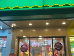 -百果园PAGODA(南沙路店)
