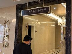 -名流健康高端体检中心·名宾门诊·健康管理