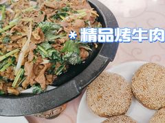 -烤肉宛饭庄(南礼士路店)