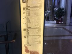 -红星美凯龙(北京北四环店)