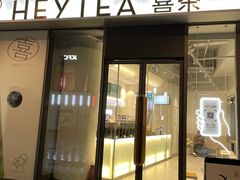 -恒生万鹂广场(唐镇店)