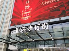 -万达广场(济南魏家庄店)