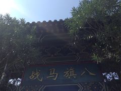 -横店影视城明清宫苑园区