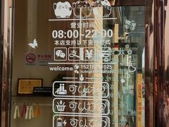 -布雷格英式烘焙(喜泉路店)