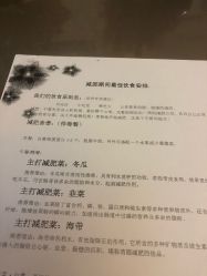 -本真坊美容美体沙龙