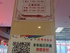 -粤点越有·茶点·粤菜(樵岭国际店)