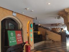 -小尕子·新疆菜(明园店)