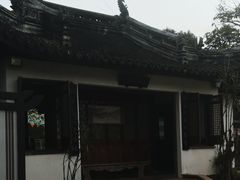 -中山詹园