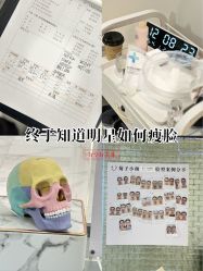 -菊子小颜·日式整骨·产后管理