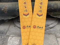 -潭柘寺景区
