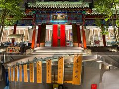 -庐灶江南·江南菜·四合院Bistro(东直门雍和宫·原华侨宾馆店)