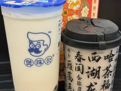 -煲珠公·老红糖珍珠奶茶(长宁龙之梦店)