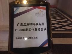 -南洋冠盛酒店(广州天河公园地铁站店)