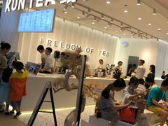 -KUNCHA鲲茶·江西制茶(铜锣湾店)