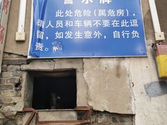 -满天星太珍火锅