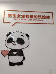 -洗脸熊·洗脸吧