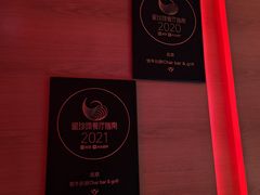 -恰餐厅及酒吧CHAR Bar & Grill(北京三里屯洲际店)