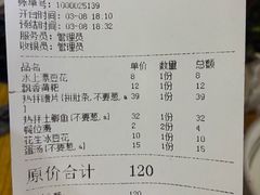 -人和水上飘(第一家店)
