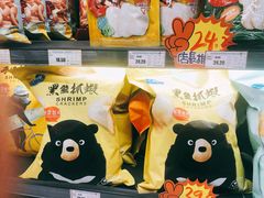 -综合保税区进口商品直销中心(新百店)