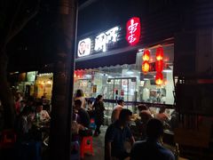 门面-蜀串香牛杂火锅串串