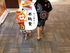 -大江户·温泉洗浴(浑南店)