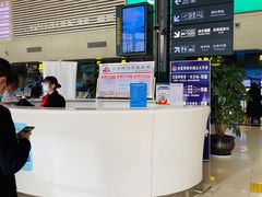 -丽江三义国际机场