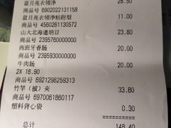 -家乐福(古北店)