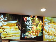 -和合谷(百荣店)