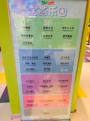 -宝燕乐园(闵行旗舰店)
