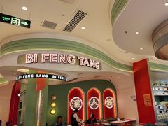 -避风塘·金牌店·夜宵(金玉兰店)