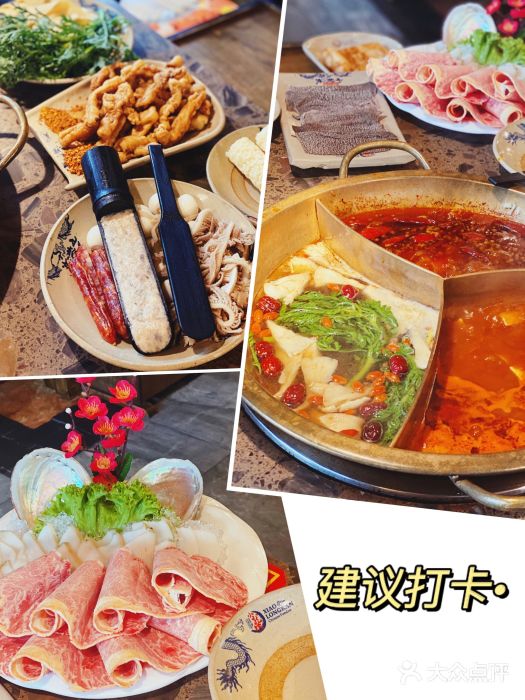 小龙坎老火锅图片