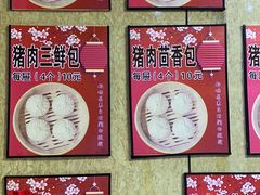 -徐包铺(丰润街店)